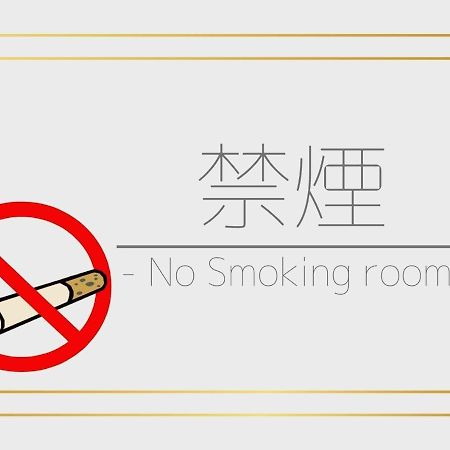 Tamachi Bukeyashiki Hotel - Vacation Stay 20163V Daisen  Eksteriør billede