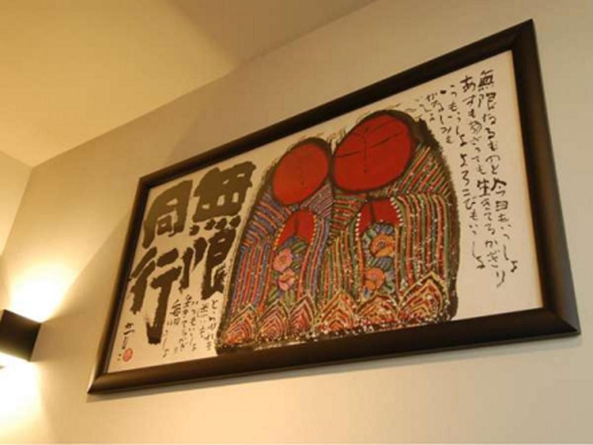Tamachi Bukeyashiki Hotel - Vacation Stay 20163V Daisen  Eksteriør billede