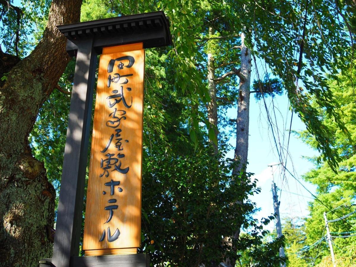 Tamachi Bukeyashiki Hotel - Vacation Stay 20163V Daisen  Eksteriør billede