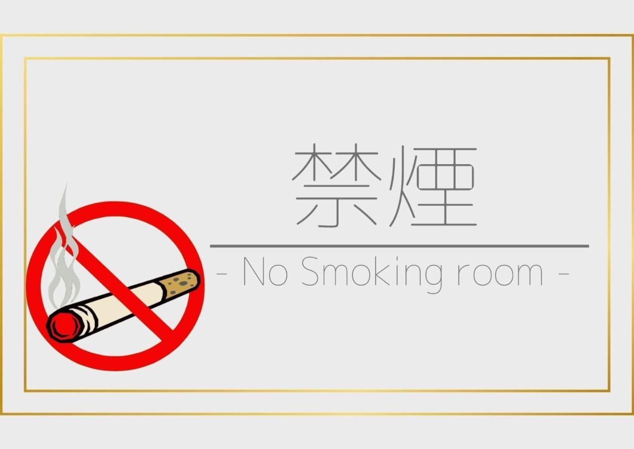 Tamachi Bukeyashiki Hotel - Vacation Stay 20163V Daisen  Eksteriør billede