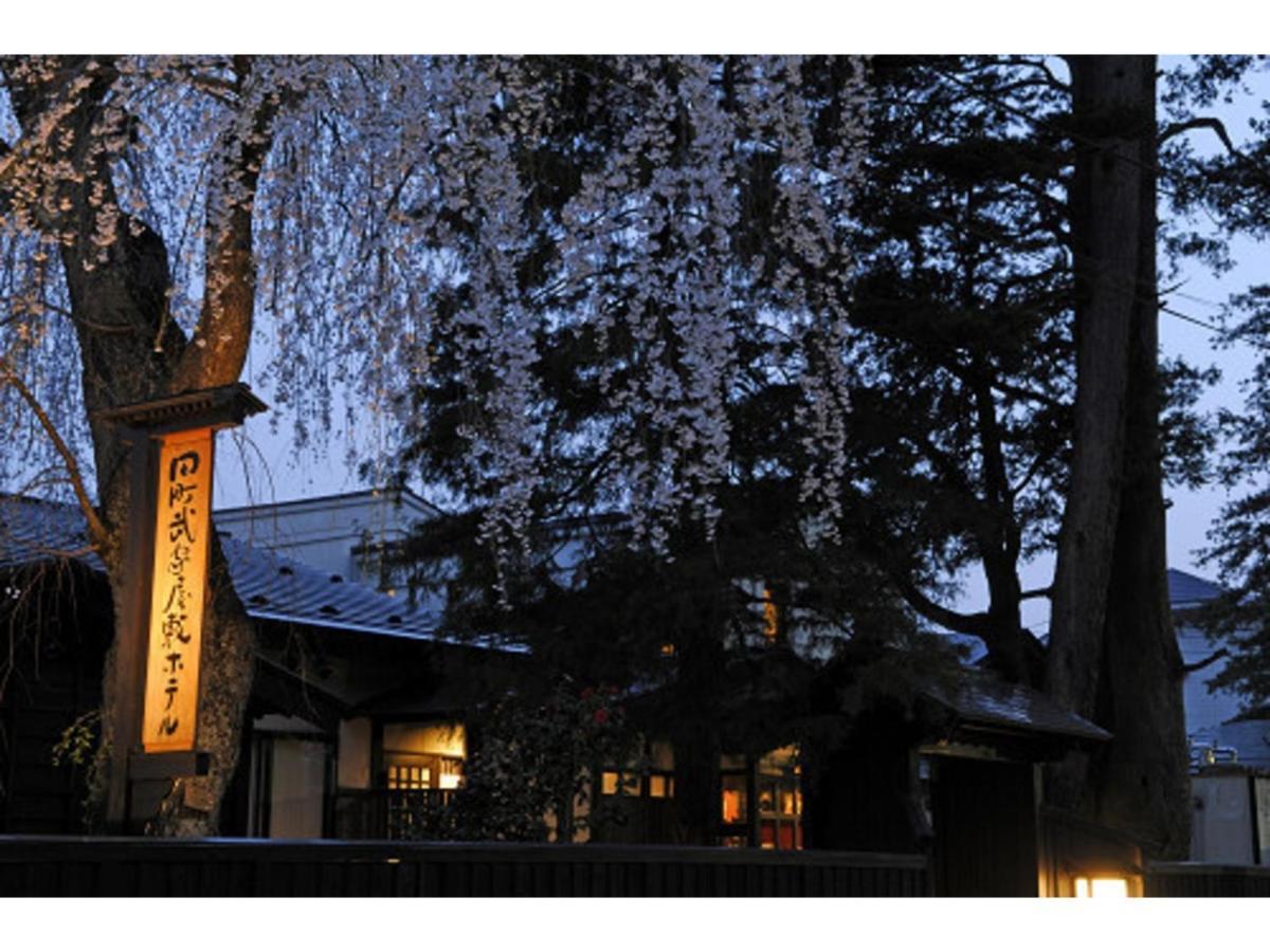 Tamachi Bukeyashiki Hotel - Vacation Stay 20163V Daisen  Eksteriør billede